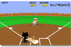 Baseball tir